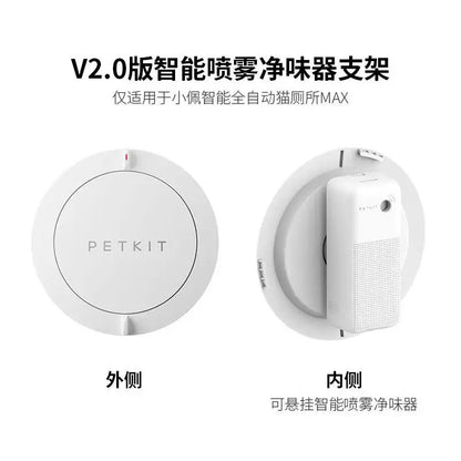 PETKIT PURA MAX bac à litière pour chat accessoires Original intelligent K3 éliminateur d'odeurs de pulvérisation N50 contrôle des odeurs de toilette pour chat nettoyage de l'air